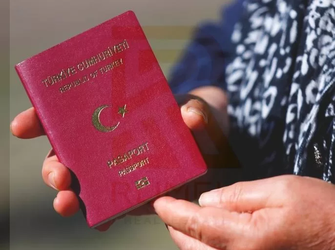 الجنسية التركية 
